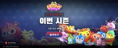 최고의 슬롯 게임 경험