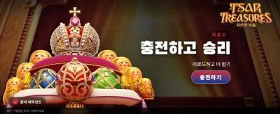Krvip 전용 VIP 혜택