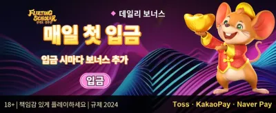 주말 한정 잭팟 챌린지 promotion banner